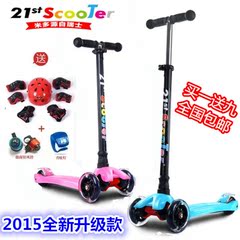 Chaîne de vélo - Ref 2366513 Image 5