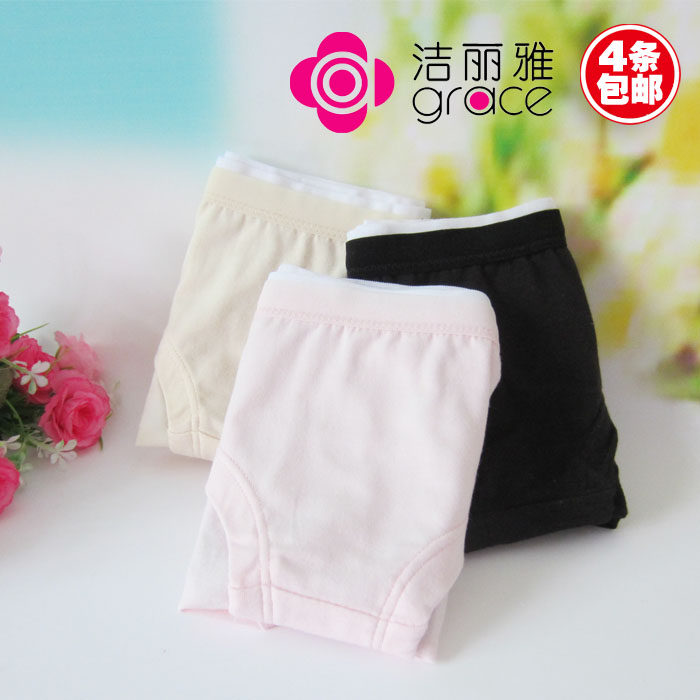 Slip jeunesse GRACE doux en coton - Ref 643530 Image 1