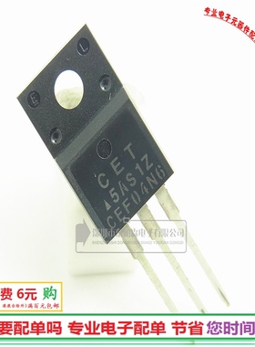 进口CEF04N6场效应管 600V2.5A NPN道TO-220F三极管全新现货