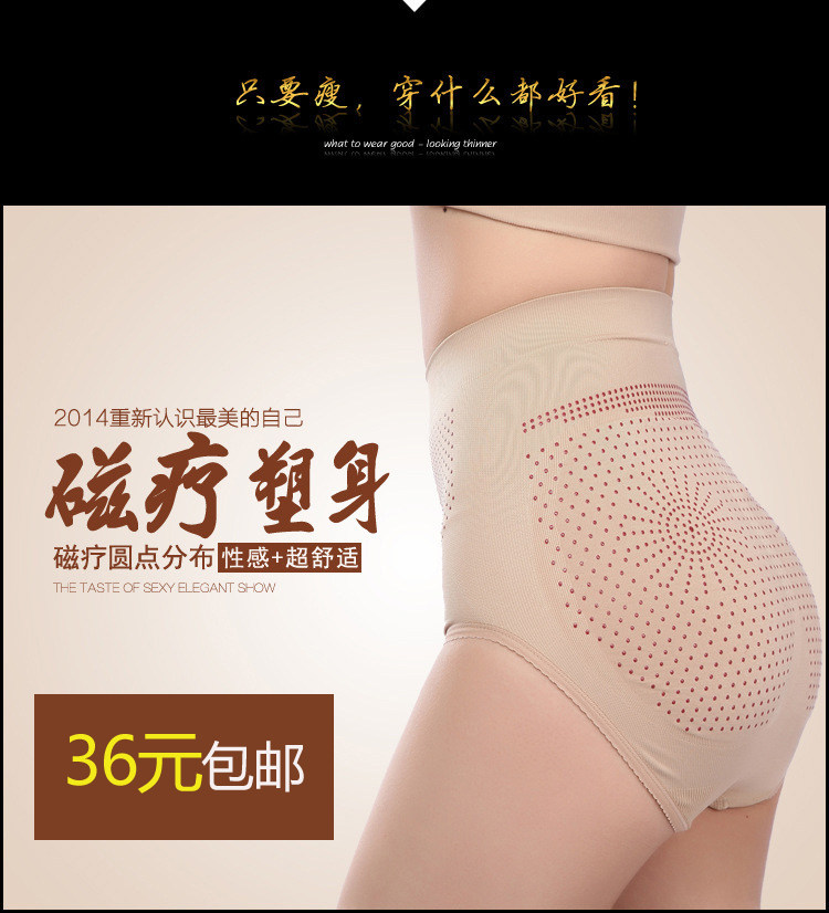 body amincissant en nylon - Ref 670570 Image 1