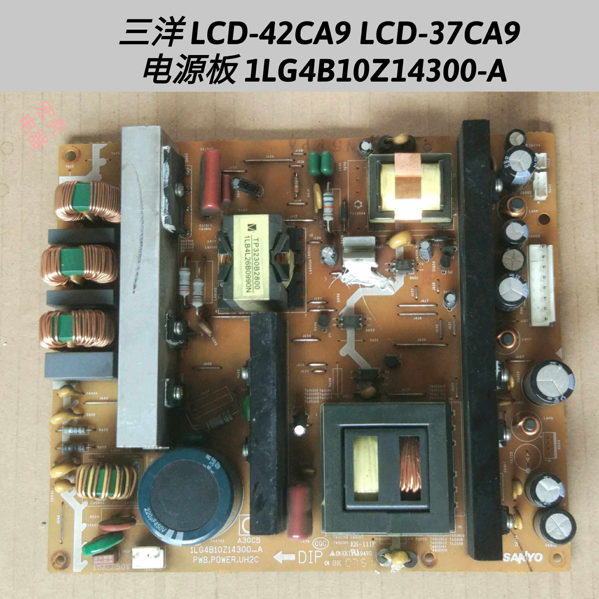 三洋 LCD-42CA9 LCD-37CA9 LCD-32CA9 电源板 1LG4B10Z14300-A