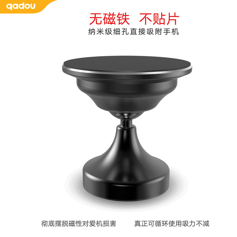 Support téléphone mobile QADOU - Ref 1366299 Image 1