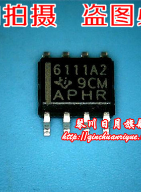 小猪本本 TPA6111A2DR   4元 全新原装现货 可直接拍！