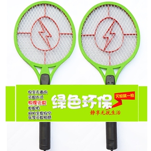 电蚊拍 家用5号干电池电子苍蝇拍五号电池款可拆卸式灭蚊拍