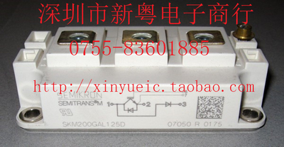 SKM200GAL123D SKM200GAL125D SKM200GAL128D 准确报价 当天发货