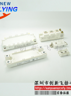 FF500R25KF1功率模块电源模块SUNYUANSZ代理全新原装可直拍