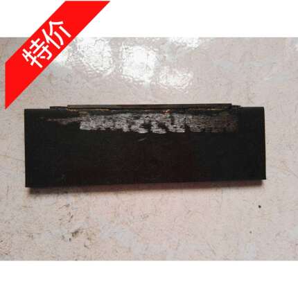 硬质合金切粒机定刀片合金底刀配套150长切粒机刀片长度215*70*10