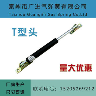 T型头支撑杆 气压撑杆 1300MM液压杆 行程600MM上翻撑杆
