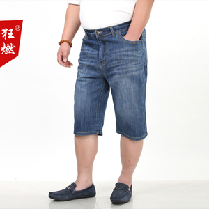大码男装宽松牛仔裤夏加肥加大高腰牛仔短裤肥佬高弹休闲直筒短裤