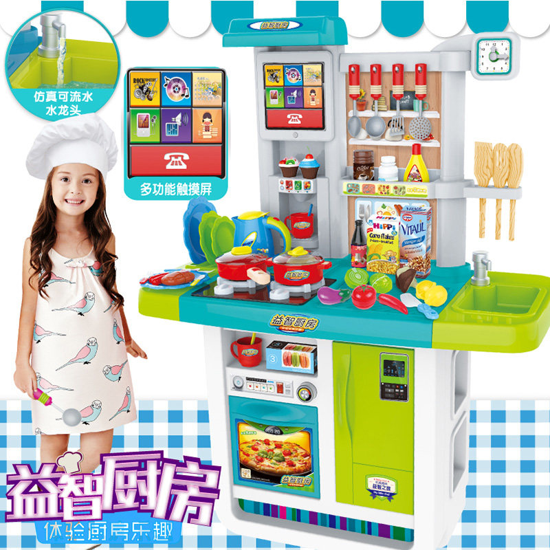 儿童厨房玩具套装做饭煮饭仿真厨具过家家女孩宝宝男孩小孩音乐在类目 玩具/童车/益智/积木/模型, 仿真/过家家玩具, 过家家玩具中 - 来自Buy2taobao.com提供专业的淘宝代购服务