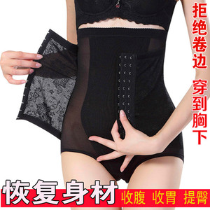 高腰收腹内裤女产后塑身裤收胃提臀超薄款收腹带美体收腹裤头夏季