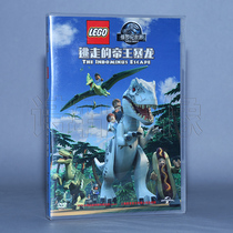 正版卡通动画dvd碟片 乐高侏罗纪世界：逃走的帝王暴龙（DVD5）