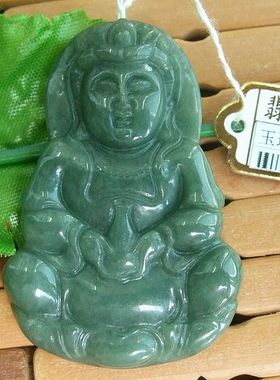 90486玉琳阁 实物拍缅甸玉天然A货翡翠大个玉观音大吊坠51MM