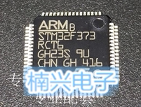 STM32F373RCT6 STM32F373RC STM32F373 QFP64 量大价优