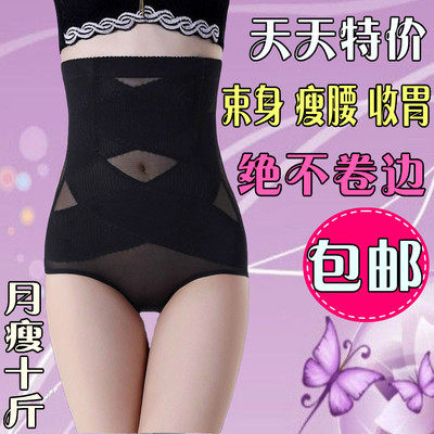 body amincissant luxueux en nylon - Ref 676978 Image 1