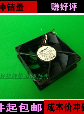 NMB 3110KL-04W-B29 8厘米8025 12V 0.14A 静音机箱CPU散热风扇