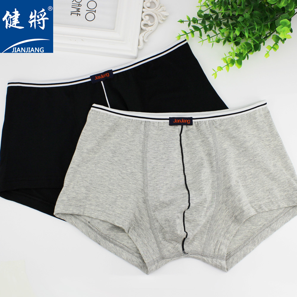 正品健将内裤男莫代尔棉细边柔软