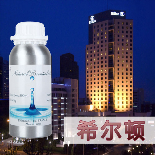 植物萃取复方精油香薰精油雅薰妮