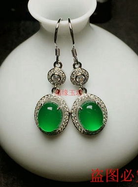 绿玉髓绿宝石首饰红色生日礼物