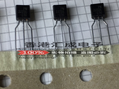 PN2222A PN2222 TO-92 全新原装 50个25