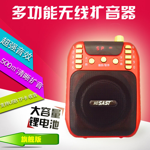 先科插卡便携mp3老年音乐播放器