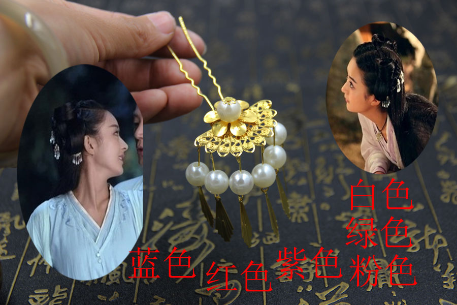 古风花千骨步摇发簪赵丽颖同款