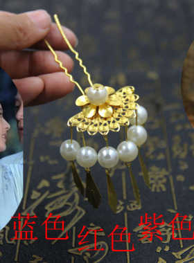 古风花千骨步摇发簪赵丽颖同款