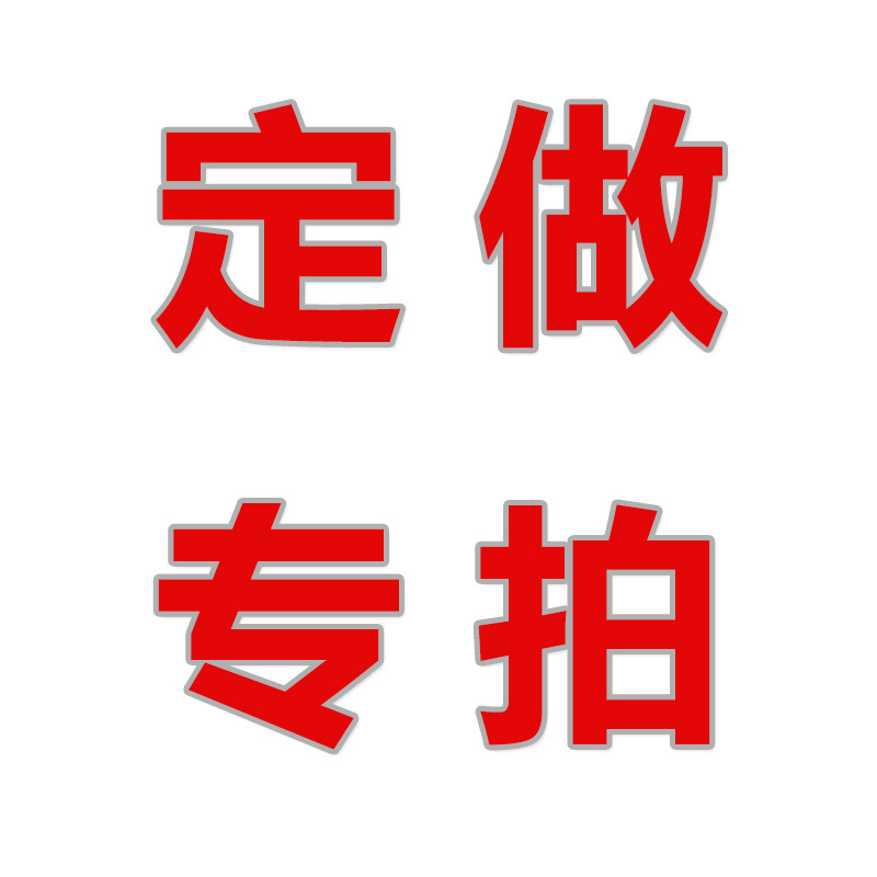 博朗特 体操垫子/海绵垫子/健身器材定做款专拍