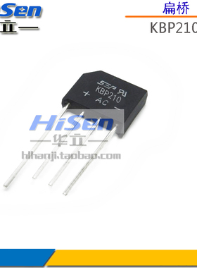 桥堆KBP210整流桥2A/1000V扁桥新原装SEP电焊机配件