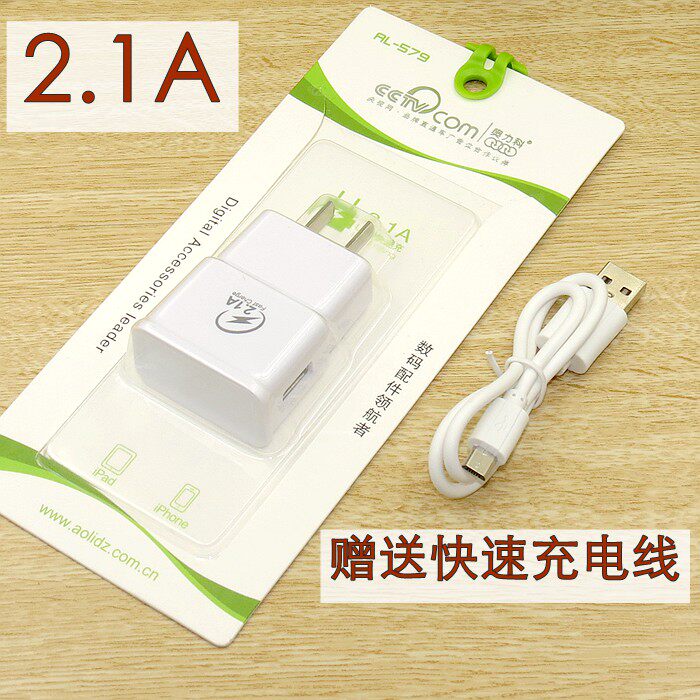 chargeur pour téléphones SAMSUNG SAMSUNG - Ref 1301252 Image 1