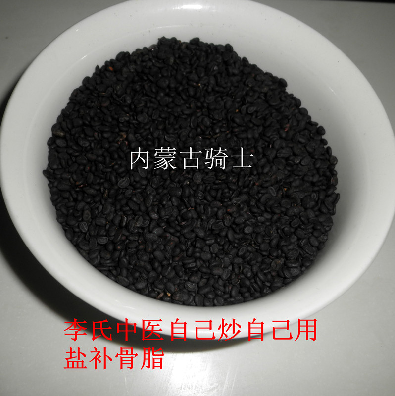 Ñβ¹¹ÇÖ¬¸¨¹ÇÖ¬ºÚ¹Ê×Ó ±¥Âú ƤÉÙ ÓÊ·ÑÃâÐøÖØ500¿Ë