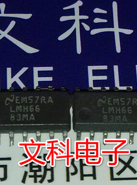 二手放大器 原装拆机贴片 LMH6683MA 可直拍 SOP-14封装