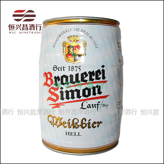 凯撒西蒙小麦白啤酒 5l 德国原装进口啤酒 桶装啤酒