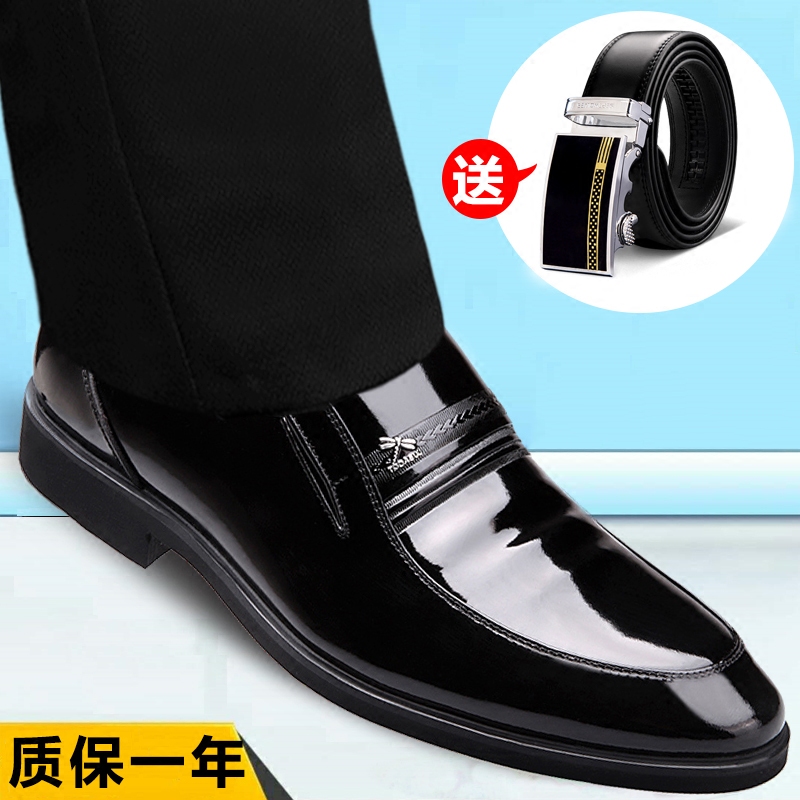 12-12新券男士皮鞋男真皮春秋季内增高男鞋青年商务正装亮面英伦韩版结婚鞋