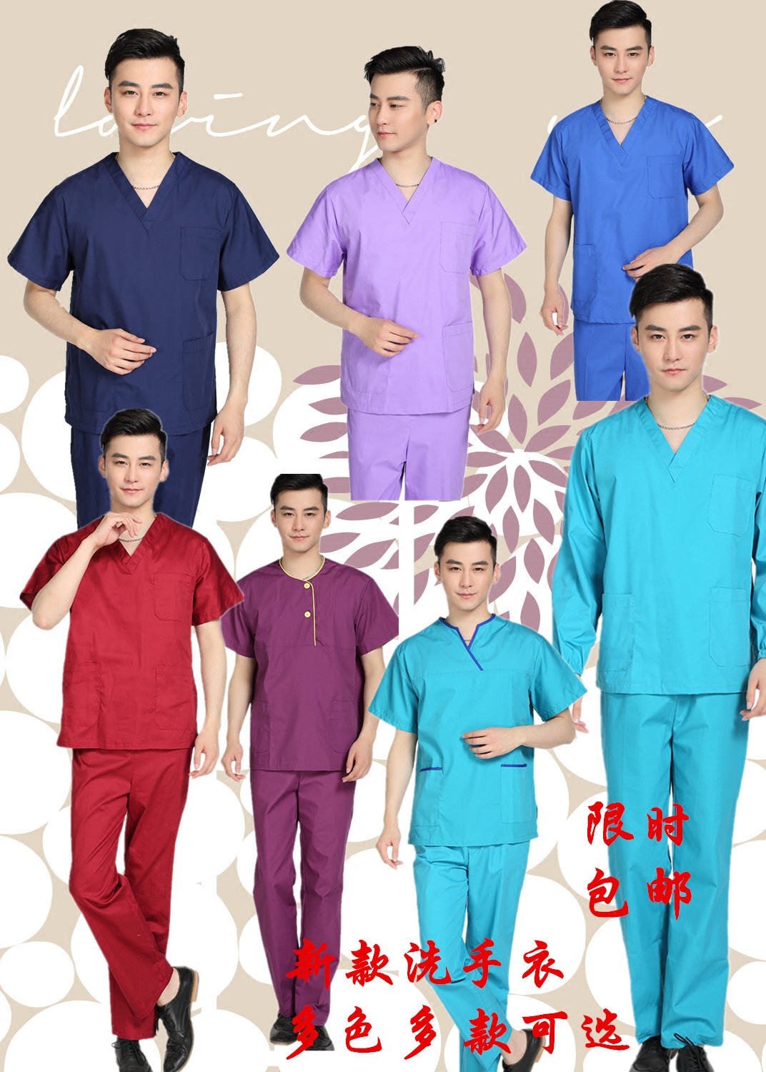 Tenue infirmière - Ref 1858345 Image 6