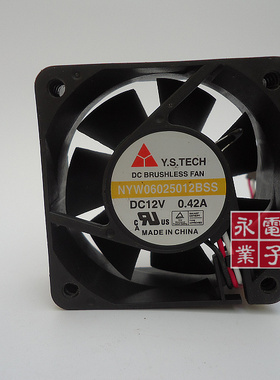 原装元山 NYW06025012BSS 6025 12V 0.42A双滚珠风扇