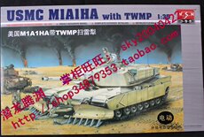 Модель военной техники