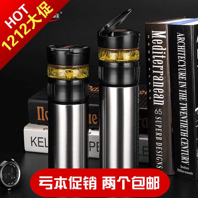 宜加美 保温杯 男女士高档商务保冷/保温杯