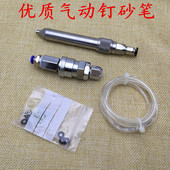 气动钉砂机 气动打砂笔 打砂笔