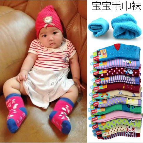 Chaussettes enfant ARTRIX - Ref 2107397 Image 4