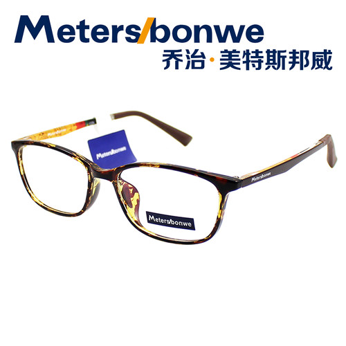 tr90男女款超轻时尚板材眼镜框架