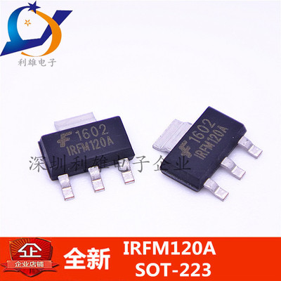 全新 IRFM120ATF  IRFM120A  SOT-223 现货