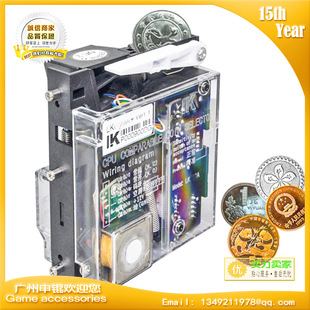游戏机适配电子投币器塑料面板投币器 CPU比较式投币器一元投币器