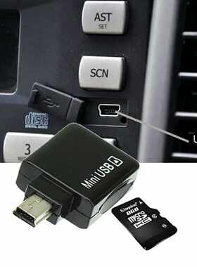 汽车mini读卡器车载tft口usb接口