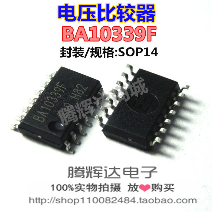 BA10339F BA10339  电压比较器 SOP-14 进口原装