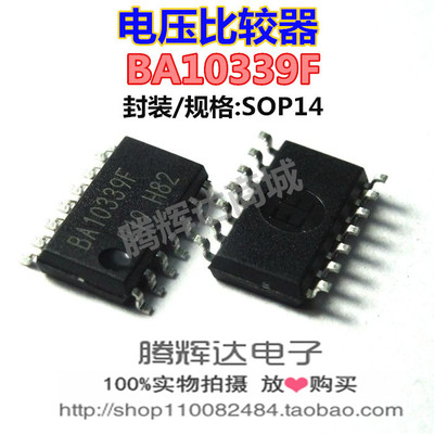 BA10339F BA10339  电压比较器 SOP-14 进口原装