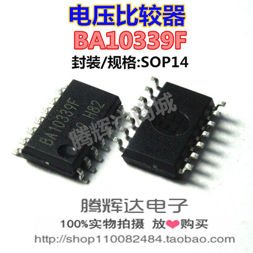 BA10339F BA10339  电压比较器 SOP-14 进口原装