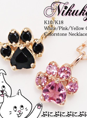 日本代购小爪子黑色尖晶石茶晶粉色碧玺18K黄金白金玫瑰金项链女