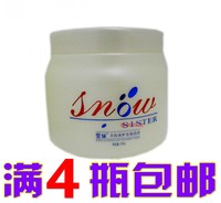 雪妹羊胎素护发焗油膏500g/倒膜膏/护发素发膜套装正品/免蒸护理