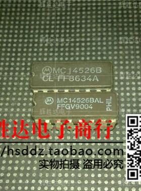MC14526BCL /BAL进口现货，集成电路IC 批量供应